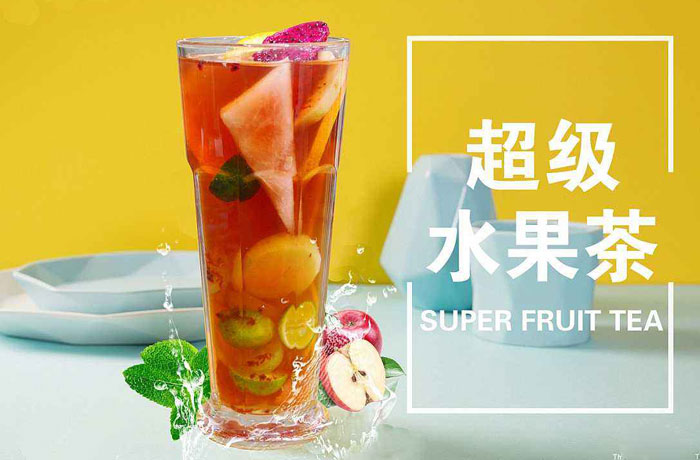 泾县水果茶培训